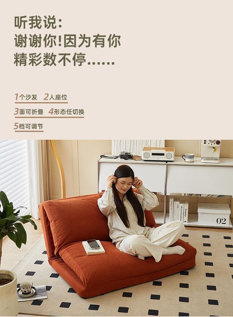 lazyman sofa can be used as a bed or a single tatami folding balcony bedroom small sofa or reclining chair lazyman sofa can be used as a bed or a single tatami folding balcony bedroom small sofa or reclining chair