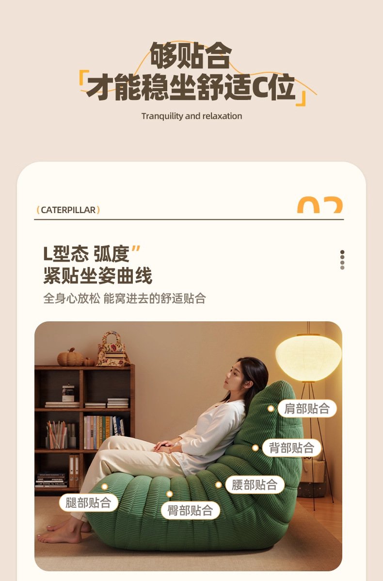 lobster shaped sofa living room lazy sofa reclining lounge chair cushioned chair single person small sofa chair lobster shaped sofa living room lazy sofa reclining lounge chair cushioned chair single person small sofa chair