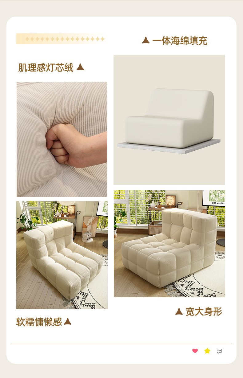 waffle style lazy sofa single chair that can lie down and sleep cozy chair internet sensation caterpillar sofa tatami style seat waffle style lazy sofa single chair that can lie down and sleep cozy chair internet sensation caterpillar sofa tatami style seat