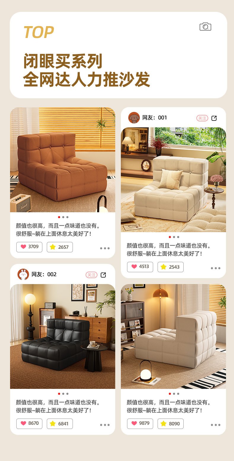 waffle style lazy sofa single chair that can lie down and sleep cozy chair internet sensation caterpillar sofa tatami style seat waffle style lazy sofa single chair that can lie down and sleep cozy chair internet sensation caterpillar sofa tatami style seat