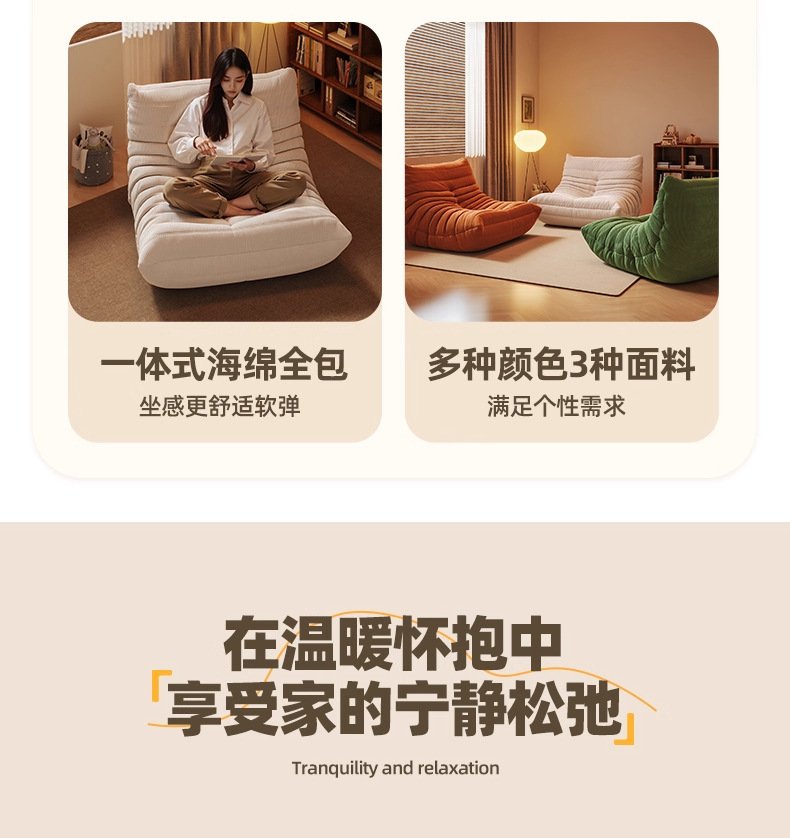 lobster shaped sofa living room lazy sofa reclining lounge chair cushioned chair single person small sofa chair lobster shaped sofa living room lazy sofa reclining lounge chair cushioned chair single person small sofa chair